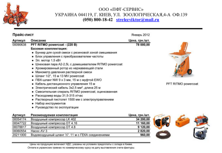 Каталог
